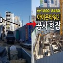아이온타워2 네이버블로그