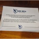 양천제면소 이미지