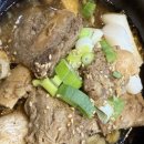 아재갈비찜 이미지