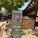 황담우아