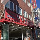 부평양곱창Ⅱ | 부산 깡통시장 맛집 , 리뷰만 3,000개인 &#34;부평양곱창&#34; 솔직후기