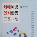 걷기지도사(야간) 이미지