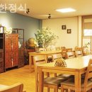 다성한정식 이미지