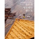 손뜨개 이미지