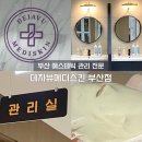 태화메디 이미지