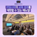 승리영어교습소