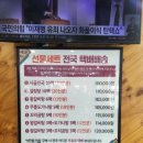 원천설렁탕 이미지