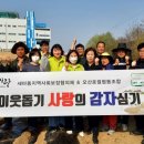 오산로컬협동조합 이미지