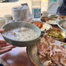 학성고등학교 | 울산 옥동 맛집 홈런가든! 구수한 누룽지 오리백숙 배 터지게 먹은 한끼