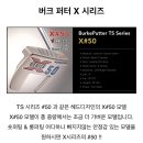 (마포골프샵)버크 BURKE X시리즈 50 퍼터(34인치)*버크퍼터 *마포골프용품*마포골프그립* 이미지