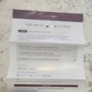 비움 한약국 | [내돈내산] 사랑채한약국, 다이어트 한약 복용후기❤️🧡 빵순이가 71.3kg=&gt;63.6kg, 약8kg 감량한 썰✌️