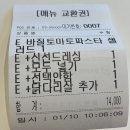 [성수] 성수동 성수역 샐러드 포케 맛집 추천 내돈내산 후기 ‘신선식탁 성수역점’