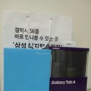 갤럭시탭A with S-Pen SM-P550 미개봉 팝니다. 이미지