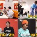 리치비투비 이미지