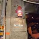 [을지로 칵테일바] 세상 힙한 유럽 공장 스타일의 뮤직 라운지 파브릭 Fabrikseoul 후기 (내돈내산)