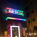 부름코인노래연습장 이미지
