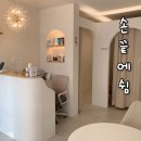 (구)백양교회 | 당감동에스테틱 추천 바디관리 잘하는 부암동 손끝에쉼