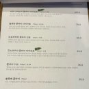 비진도해물뚝배기 - 서대문구 서소문로 53 | 비진도해물뚝배기