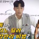 지인식품