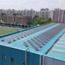 삼성태양광발전소 이미지