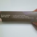 간장계란밥 소스 추천 스퀴진 김소스씨, 아침 간단메뉴로 활용해본 후기