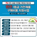 하루 60리터 제습력 실화냐. 대용량 제습기 3개월 써본 솔직후기 신일공업용제습기