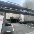 가족건강랜드 휴 이미지