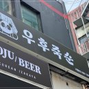 안양일번가 이미지