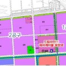 드림라인