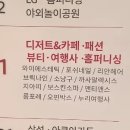 화은약국 이미지