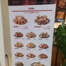 바른치킨순천