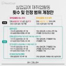 신성실업