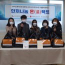 삼보사회복지관 이미지