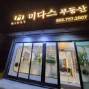 센트럴웰가공인중개사사무소 이미지