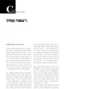 (주)바로건축 이미지
