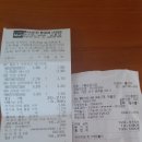 박정한농장 Daum카페
