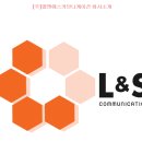 엘앤에스기획