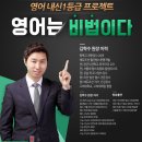 대치특목사관학원