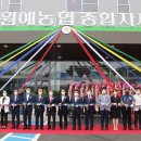 강릉원예농협 이미지