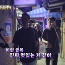 와 갈매기살 이미지