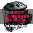 (주)대한공업사 네이버블로그