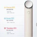 더큰만족 | 내돈내산 톰 더 글로우 시그니처 만족 후기 | 품절 대란 여배우 동안 비결 LDM 홈 디바이스