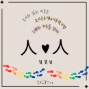 또한번의 [토지문학기행] 하동. 찜.곁.팀!