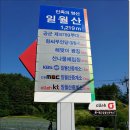 외씨버선길(치유의길) 이미지