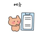 돈백꽃본점 이미지