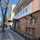 계룡돌솥쌈밥 | 충남 계룡시 엄사면 맛집 "대감돌솥우렁쌈밥" 후기 / 계룡시 맛집 추천