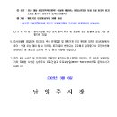 소로3-151 이미지