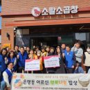소팔소곱창 이미지