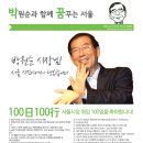 Re:100일 잔치 1 이미지