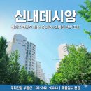 우디안탑공인중개사사무소 이미지